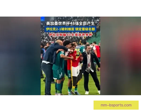 中国男足迎阿兰归化重返赛场再燃冲击世界杯希望