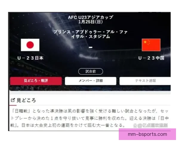 亚洲杯预选赛下阶段赛程变数对各队出线前景影响预测全面分析前瞻 亚洲杯预选赛下阶段赛程变数对各队出线前景影响预测全面分析前瞻