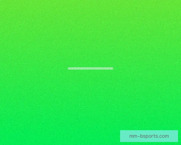 法甲黑马书写奇迹布雷斯特队史首次闯入欧冠正赛震动欧洲足坛格局